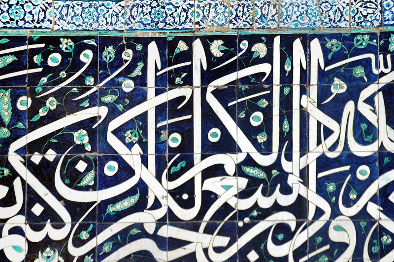 Expanding Horizons: Resources for Teaching Arab American Heritage Month