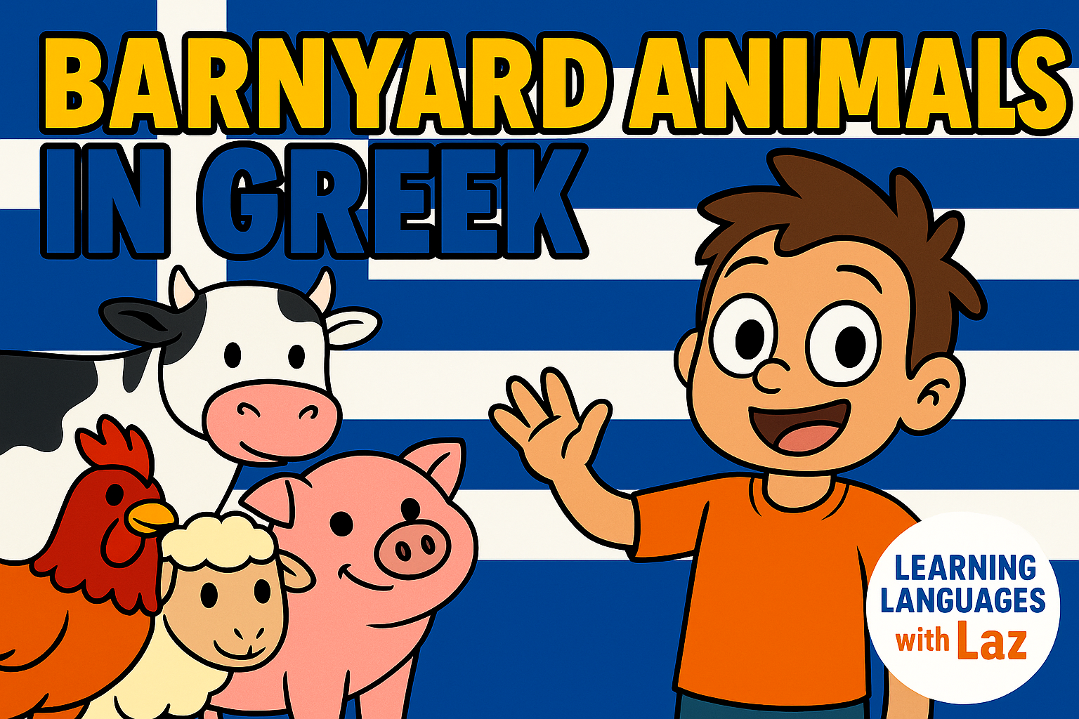 Learn Greek Farm Animals for Kids 🎶 | Sing and Speak Greek!