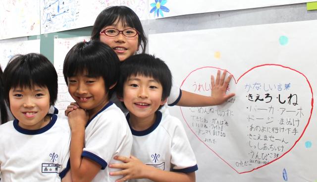 SEL Activity - The Torn Heart